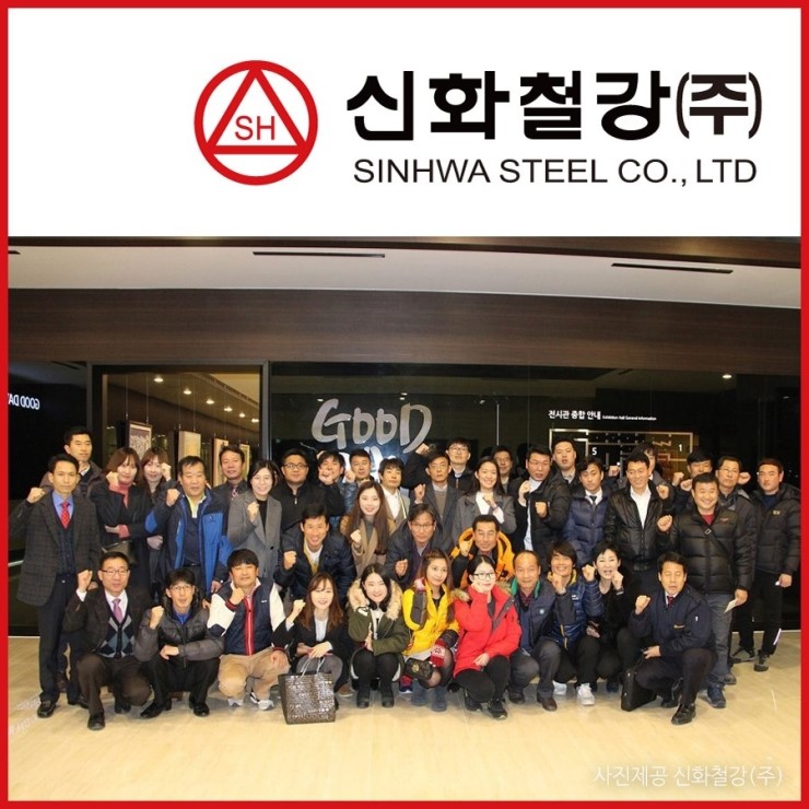 여행신화주 이미지