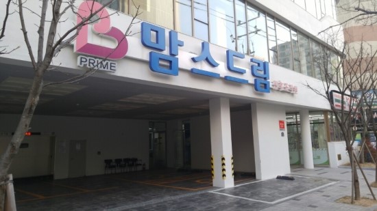 맘스드림 이미지