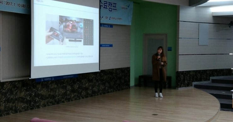 아이에이치컨설팅 이미지