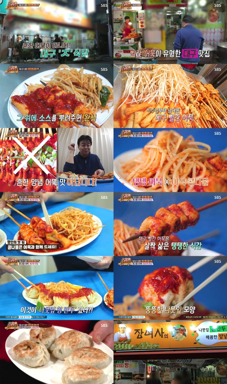 붕어빵1번지 이미지