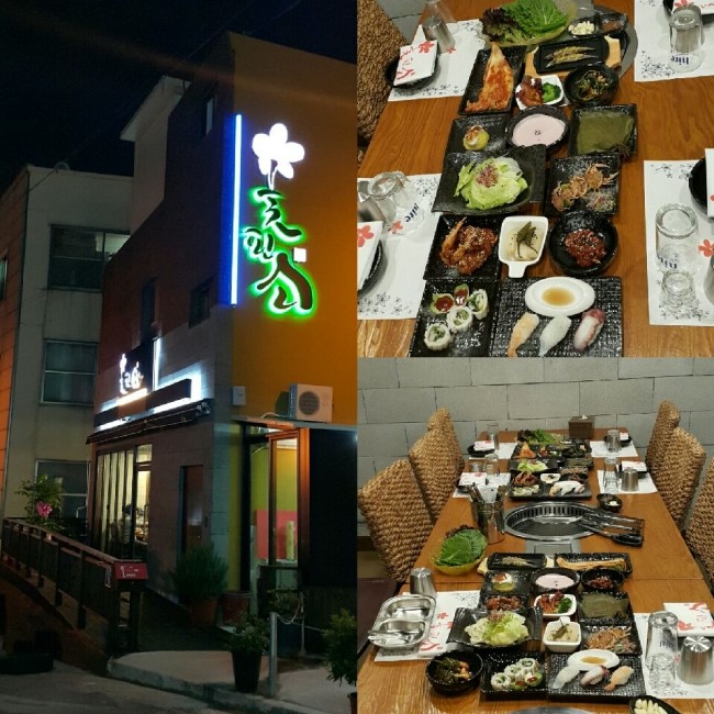 돈굽소 이미지