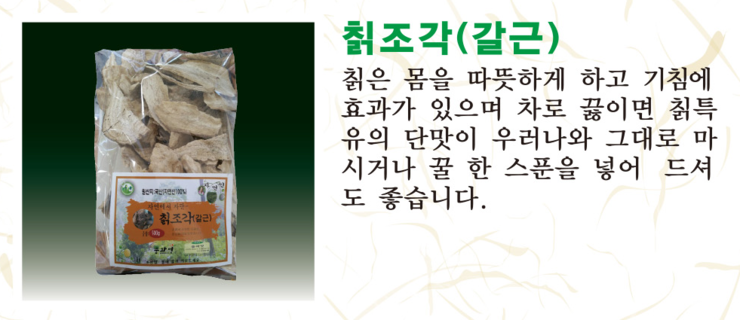 숲과벗 이미지