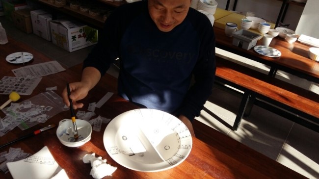 도예공방담 이미지