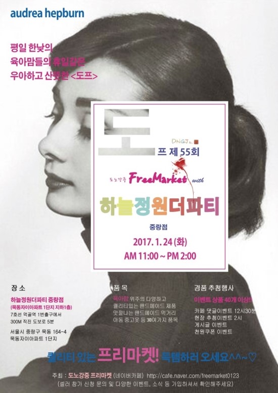 마켓프리24 이미지