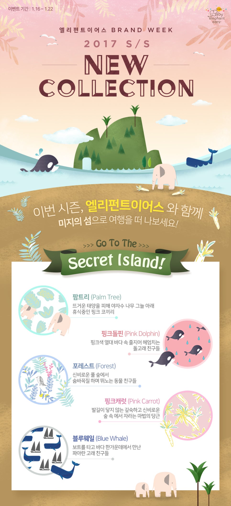 더이어스 이미지