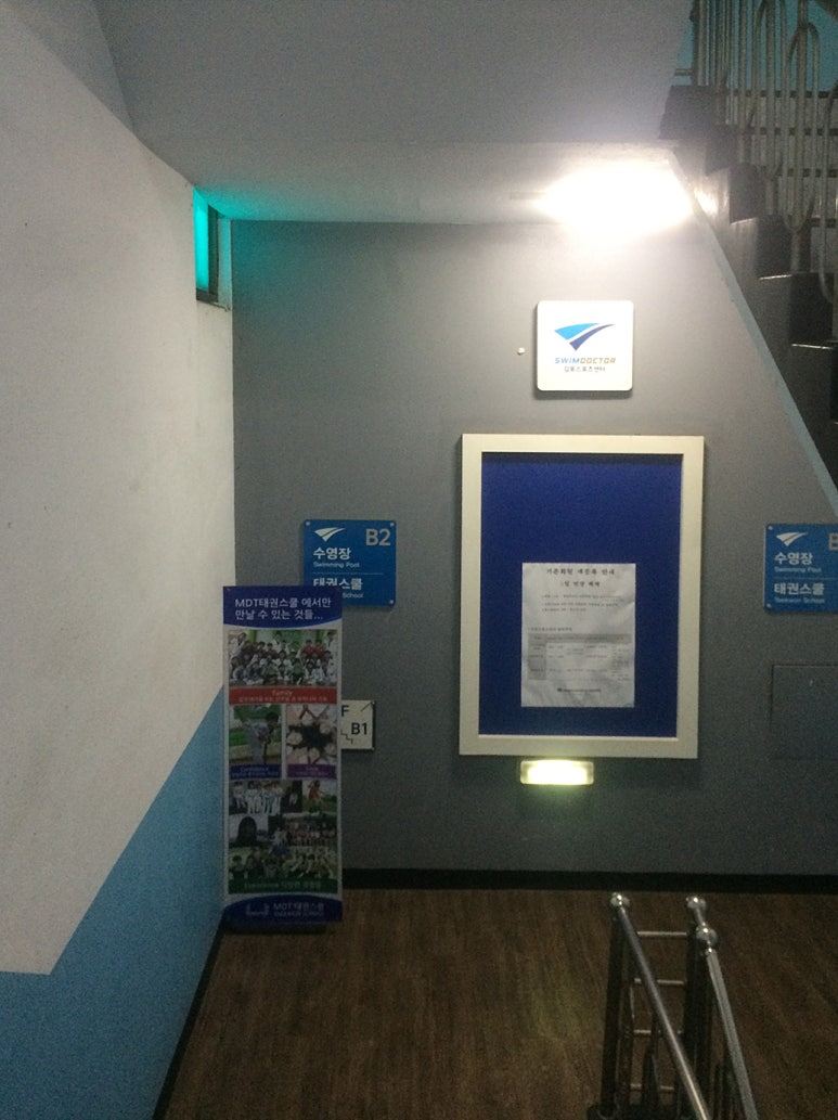 김포스포츠센터 이미지
