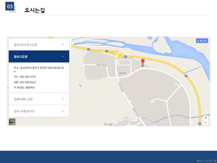 (주)한국몰드 이미지