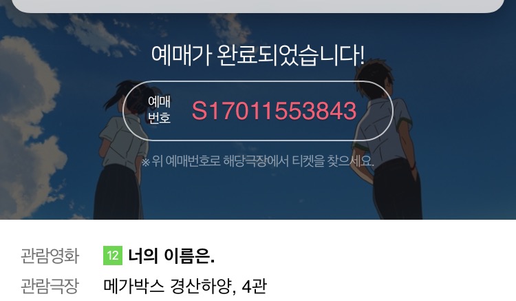 니나식육식당 이미지