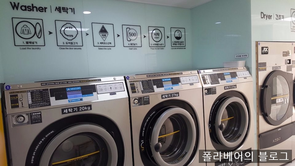 크린업24안산역점 이미지