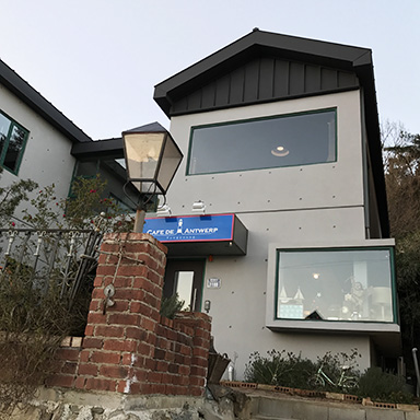 안트워프게스트하우스 이미지