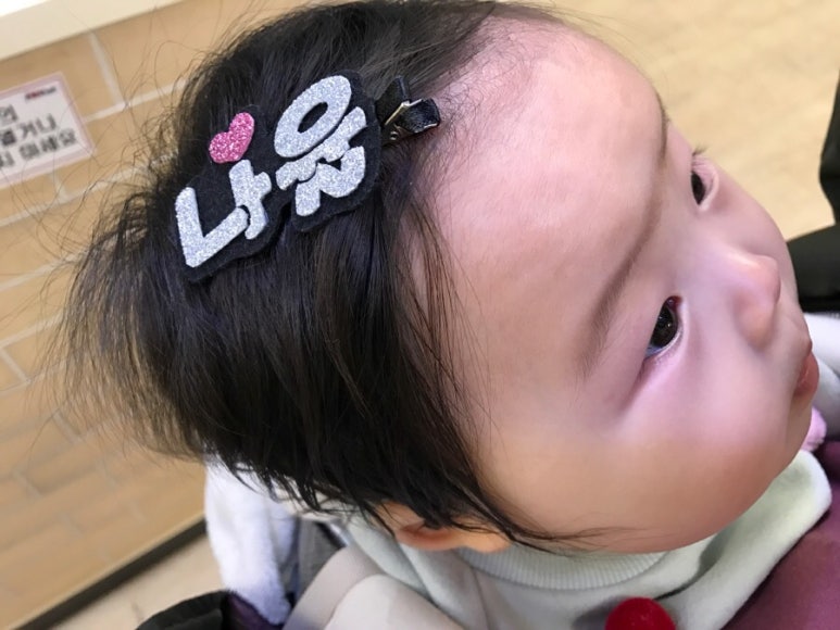 나율 이미지
