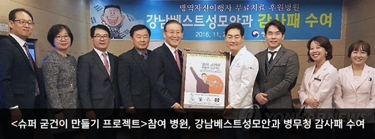 성모슈퍼 이미지