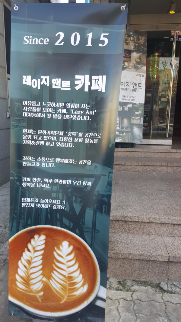 꿈톡 이미지