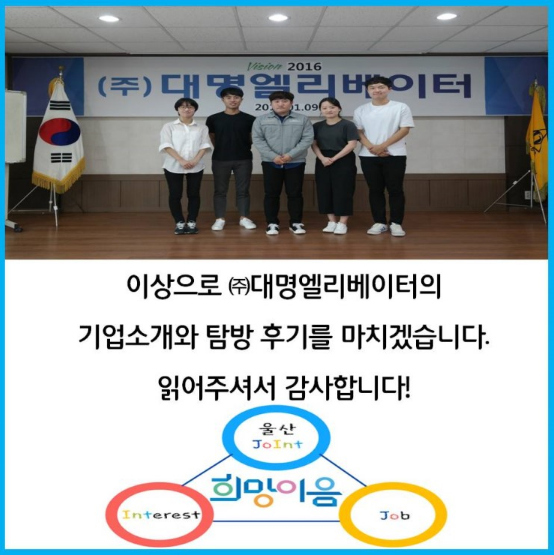 대명주 이미지