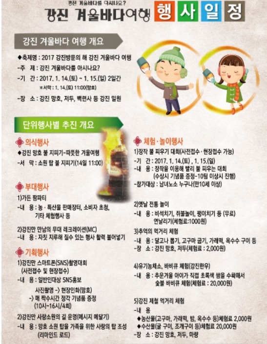 바다1번지 이미지