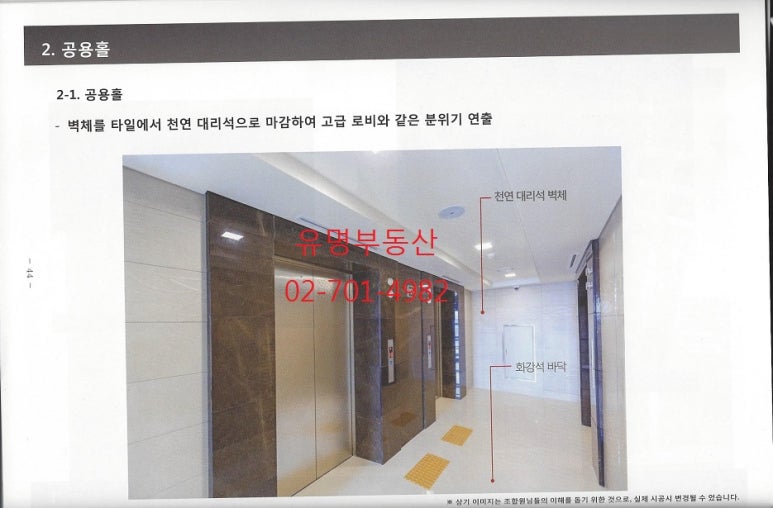 그랑올라 이미지