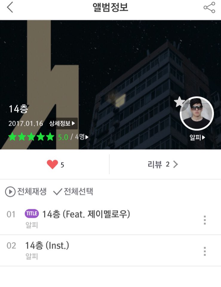 제이멜로우 이미지
