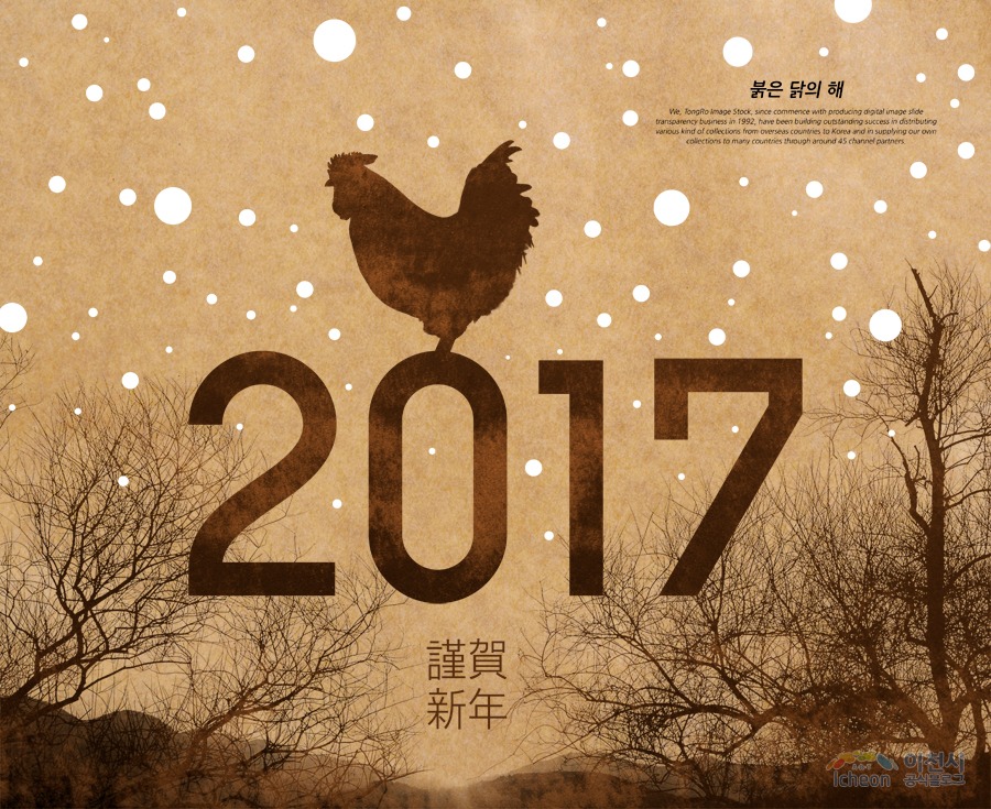 이천도서 이미지