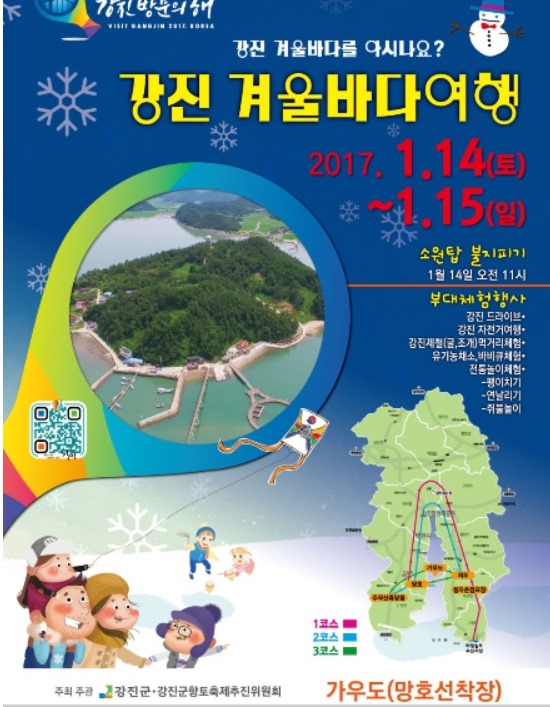 바다1번지 이미지