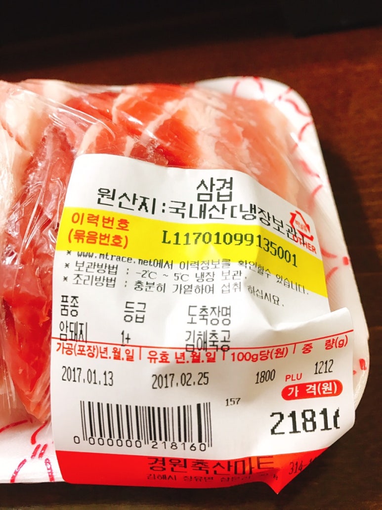 경원축산 이미지