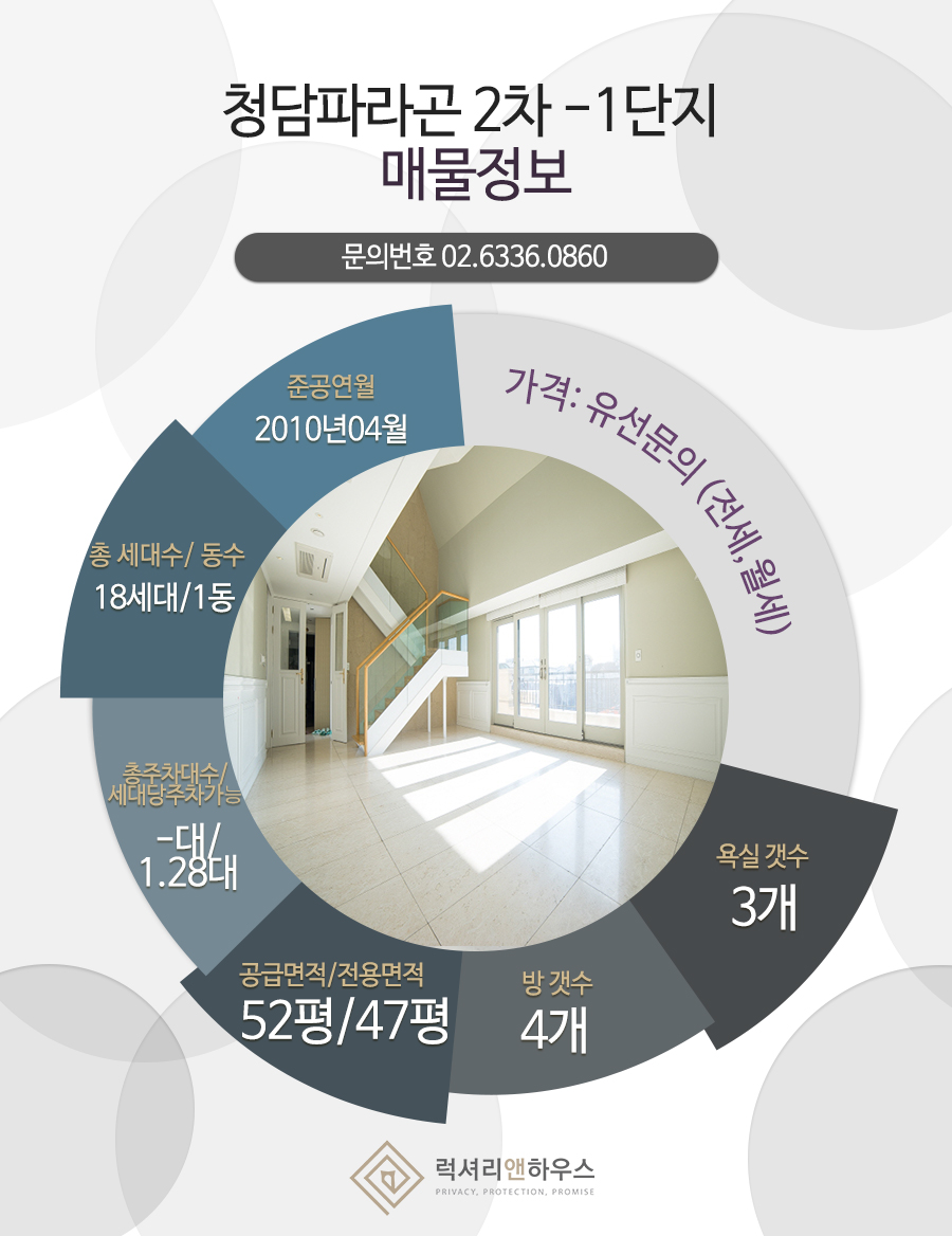 청담하늘 이미지