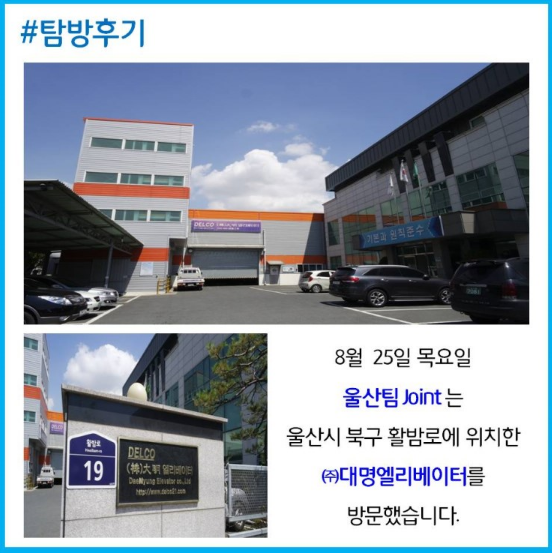 (주)대명 이미지