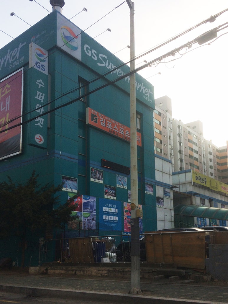 김포스포츠센터 이미지