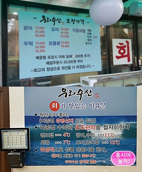 평택수산 이미지