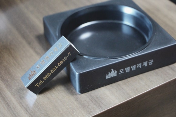 엘리제궁모텔 이미지