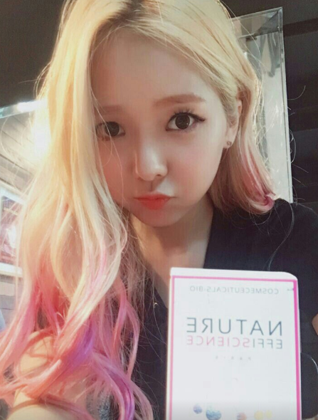뉴트리이펙트 이미지