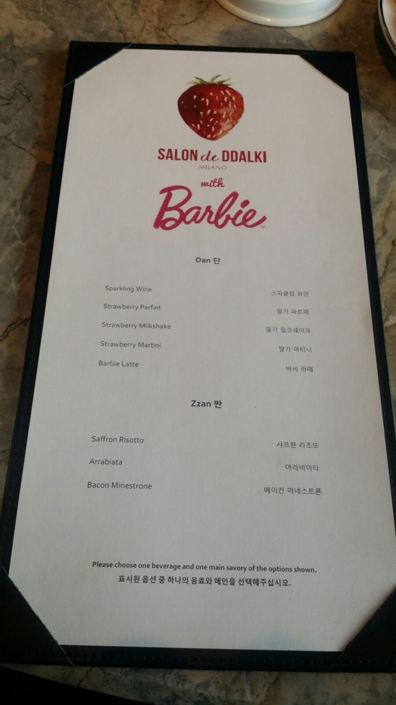 토마토부폐 이미지