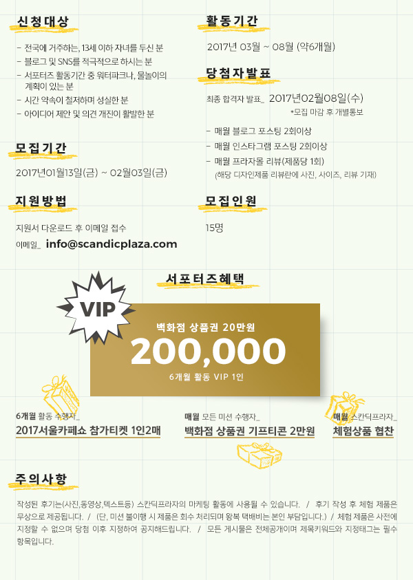 아이디어프라자 이미지