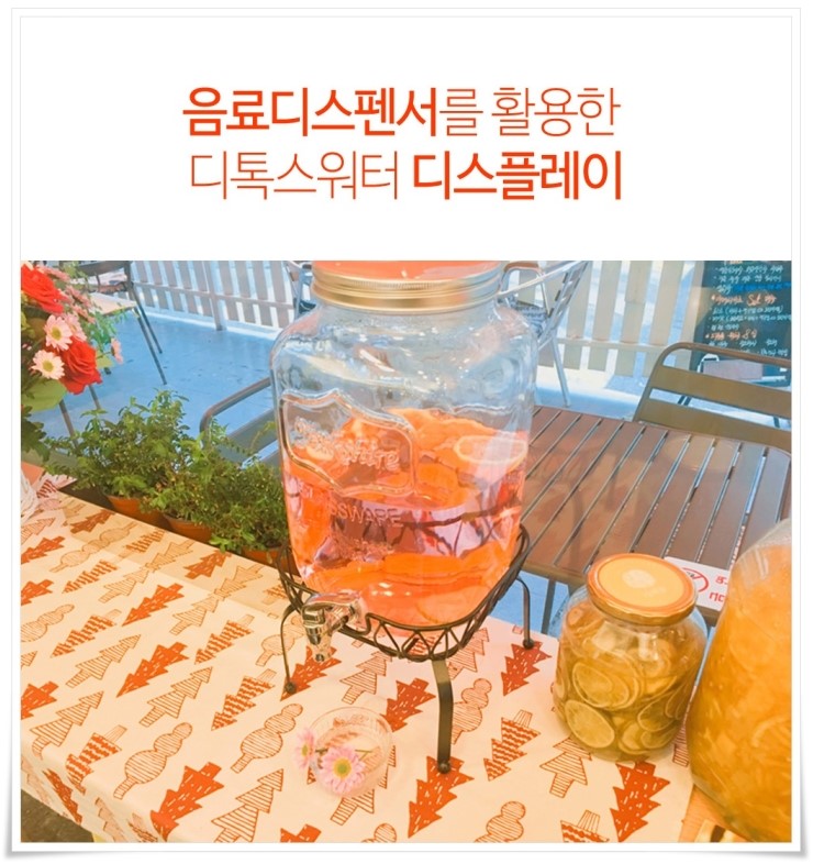 (주)디톡톡 이미지