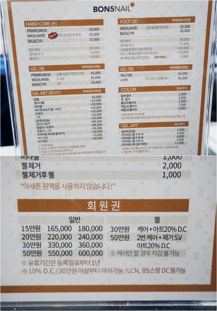 본오네일 이미지
