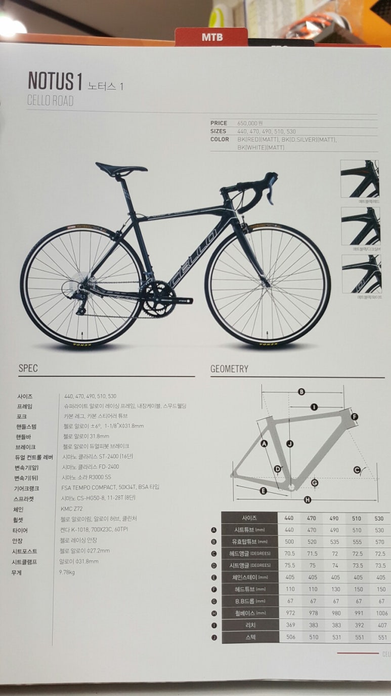PJ바이크 이미지