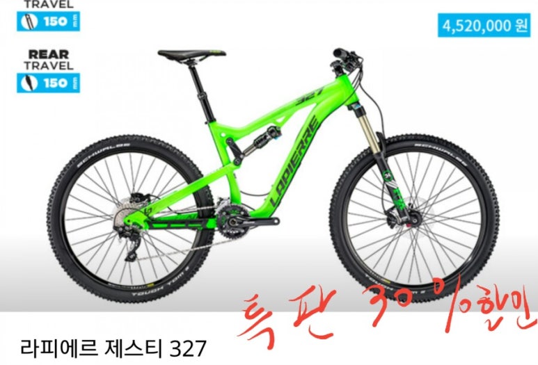 PJ바이크 이미지