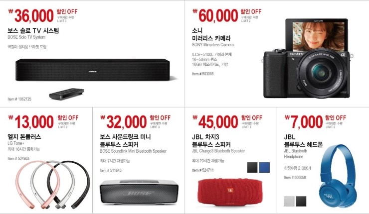 투컴즈 이미지