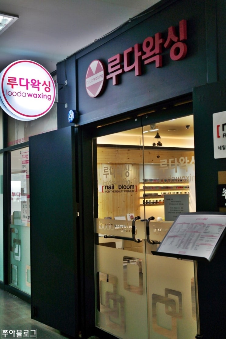 쭈야네일 이미지