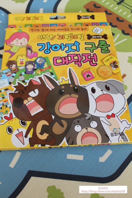 삼호미션 이미지