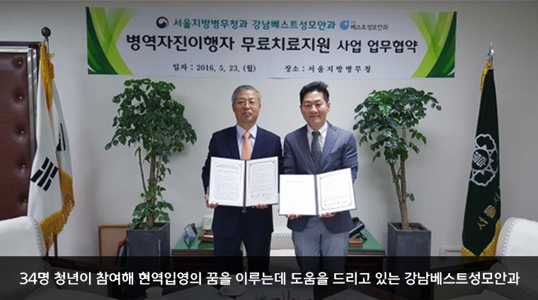 성모슈퍼 이미지