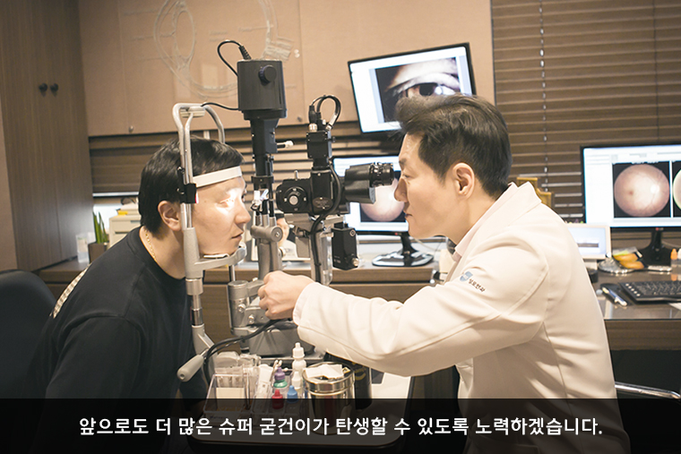성모슈퍼 이미지