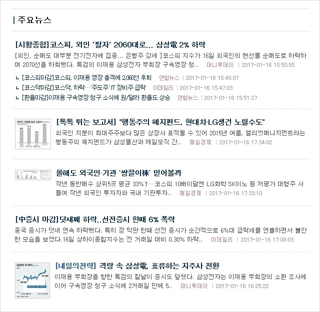 지디엔씨 이미지