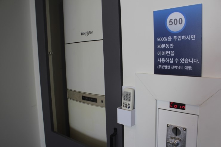 24시빨래터 이미지