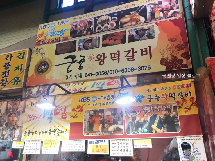 정은이네 식당 이미지