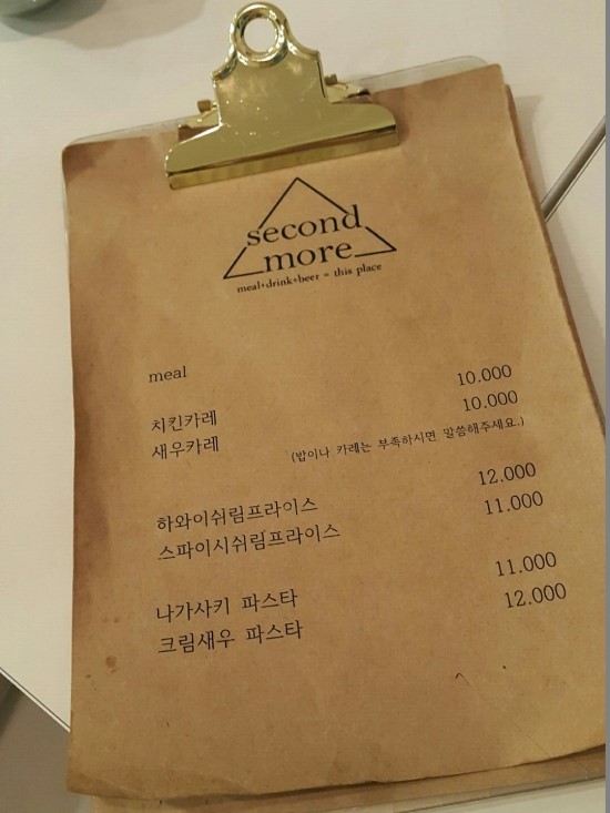 모어더더 이미지