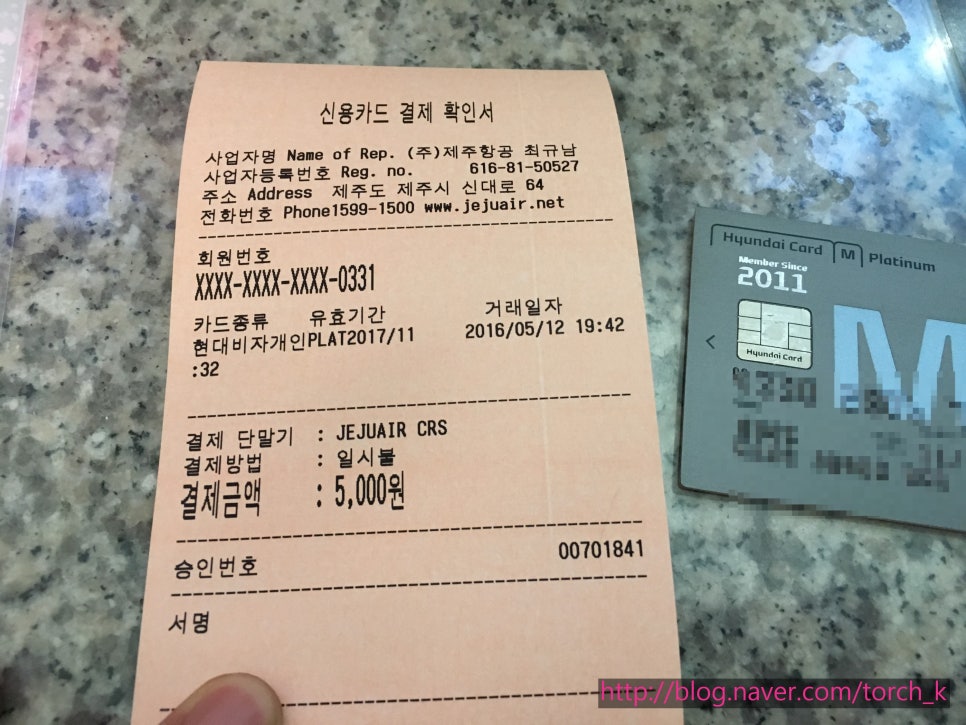 피케이항공 이미지