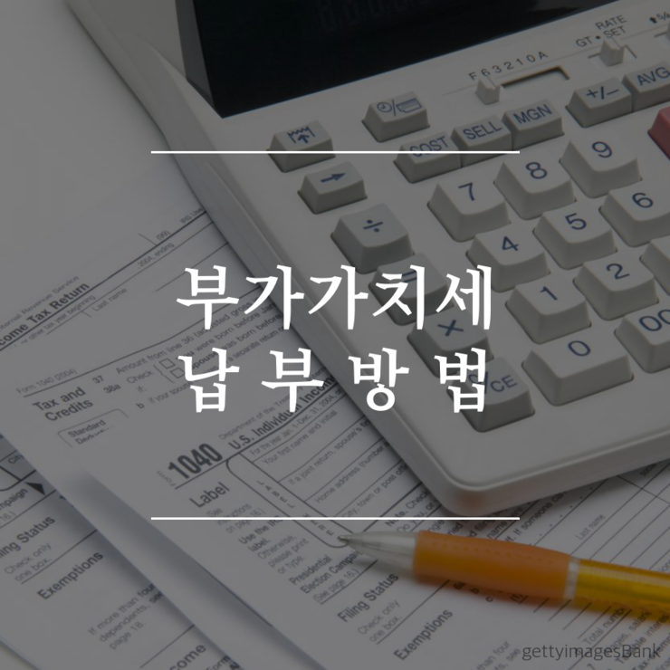 공감세무회계 이미지
