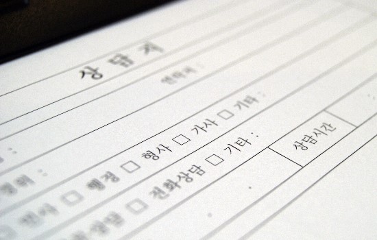 세승 이미지