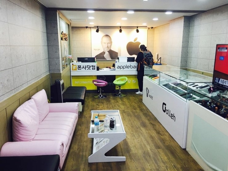 울산아이폰수리 이미지