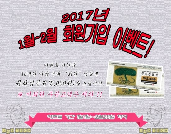 에이치테크 이미지